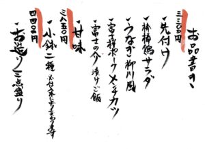 8月コース-rotated.jpg