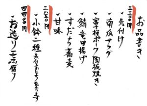 ９月コース-rotated.jpg