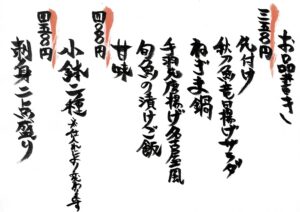 11月コース内容-scaled.jpg