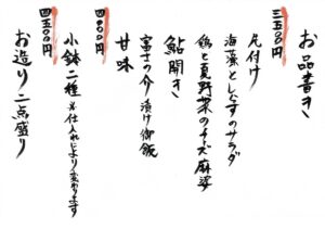 6月コース-scaled.jpg