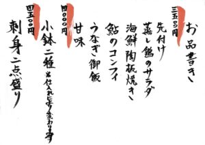 8月コース-scaled.jpg