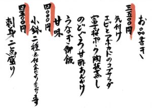 7月コース-scaled.jpg